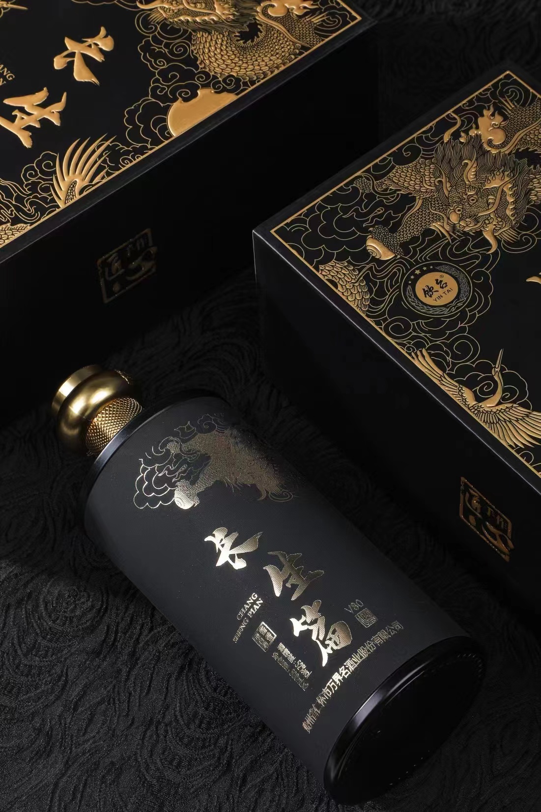 长生篇（V80）