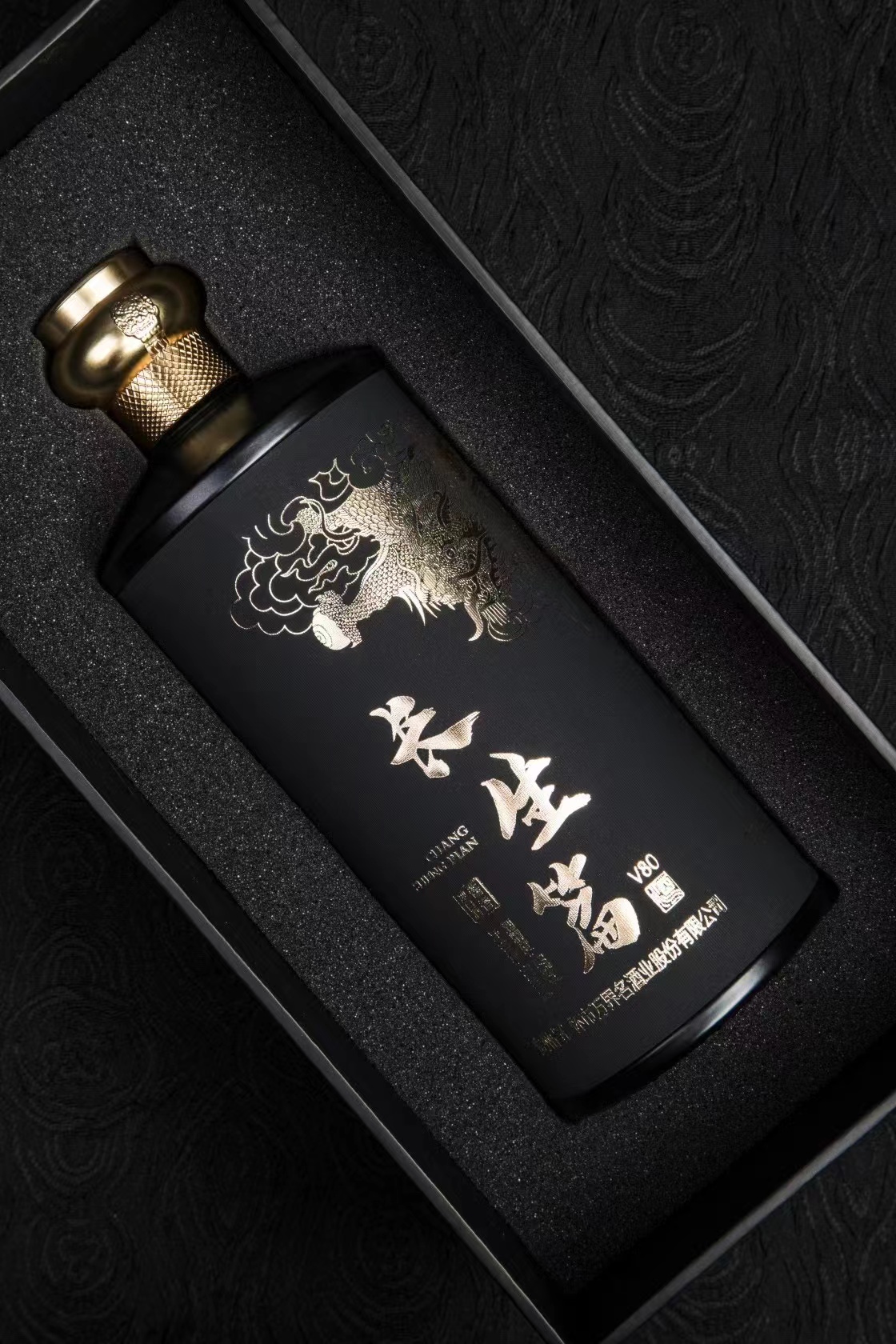 长生篇（V80）