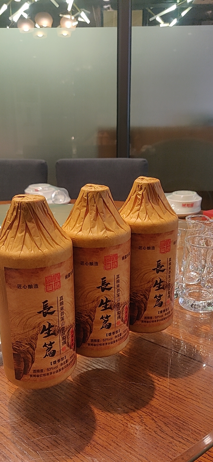 酒桌上谨记“三个要、四不语、五禁忌”(图3)